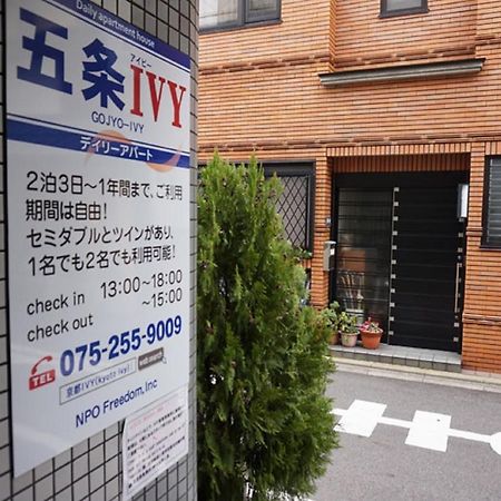 Gojyo Ivy Leilighet Kyoto Eksteriør bilde