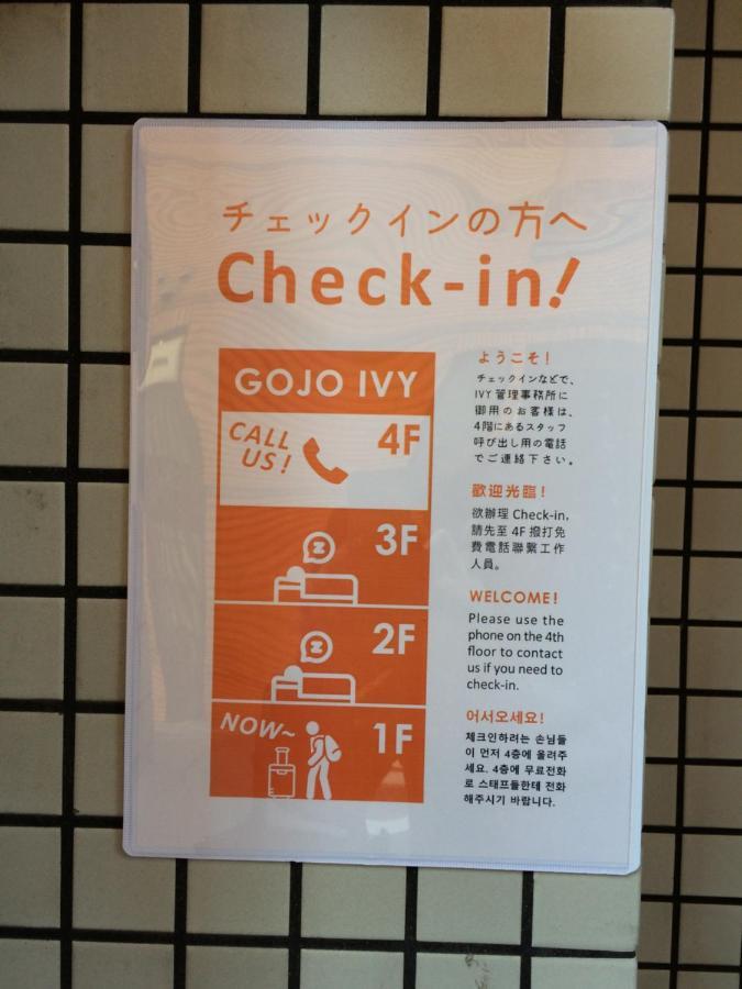 Gojyo Ivy Leilighet Kyoto Eksteriør bilde