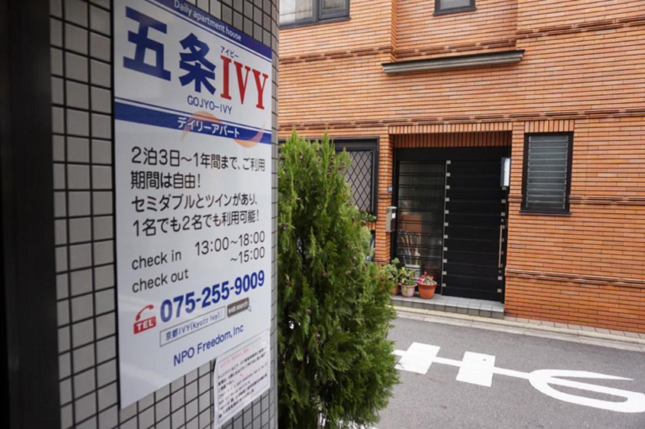 Gojyo Ivy Leilighet Kyoto Eksteriør bilde